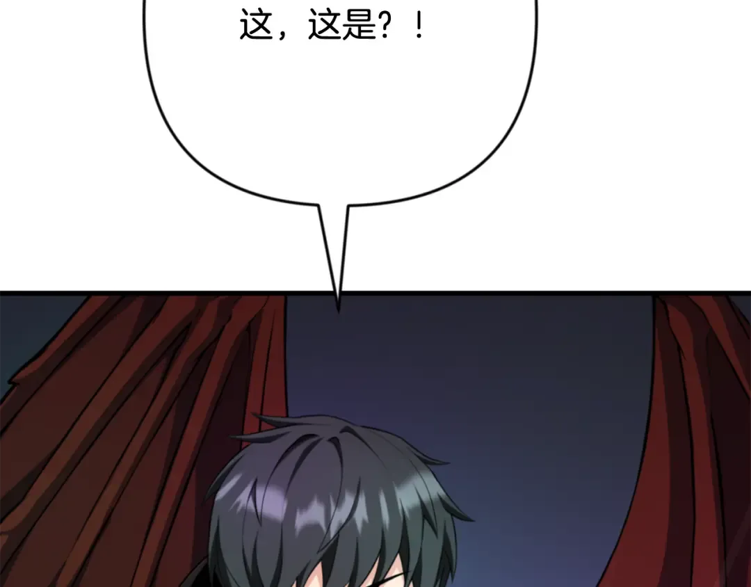 第28话 丰厚的奖励 第265页