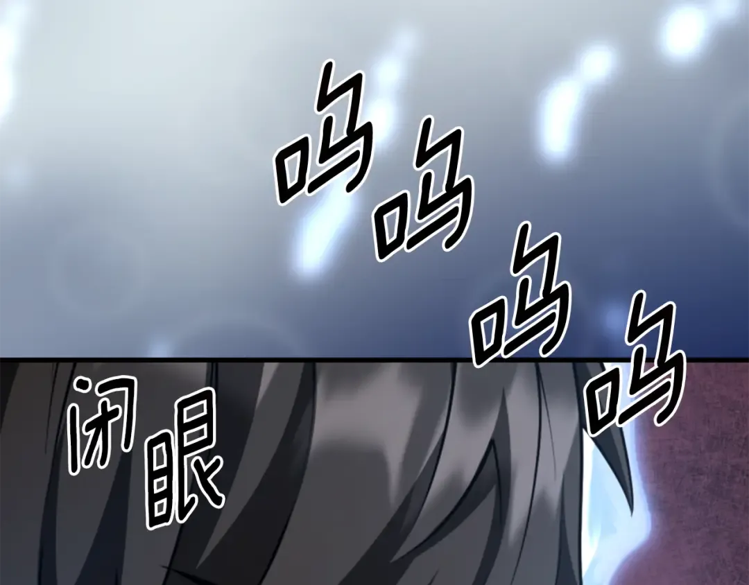 第29话 另一处战场 第28页