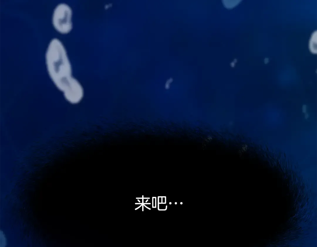 第29话 另一处战场 第34页
