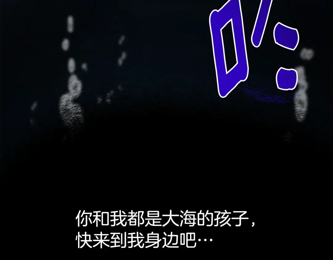 第29话 另一处战场 第38页