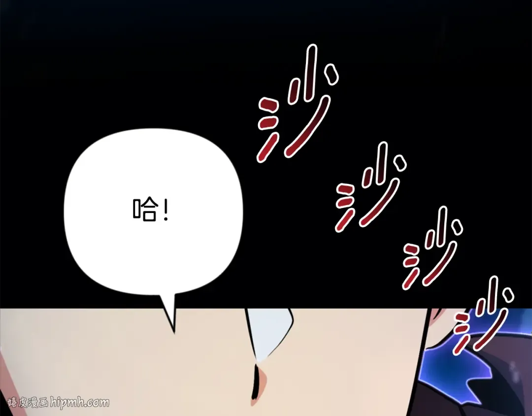 第29话 另一处战场 第40页