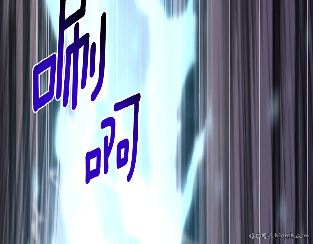第29话 另一处战场 第56页