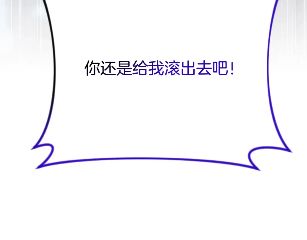 第29话 另一处战场 第62页