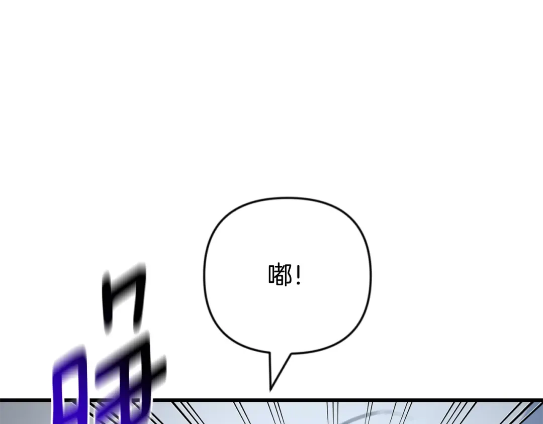第29话 另一处战场 第65页
