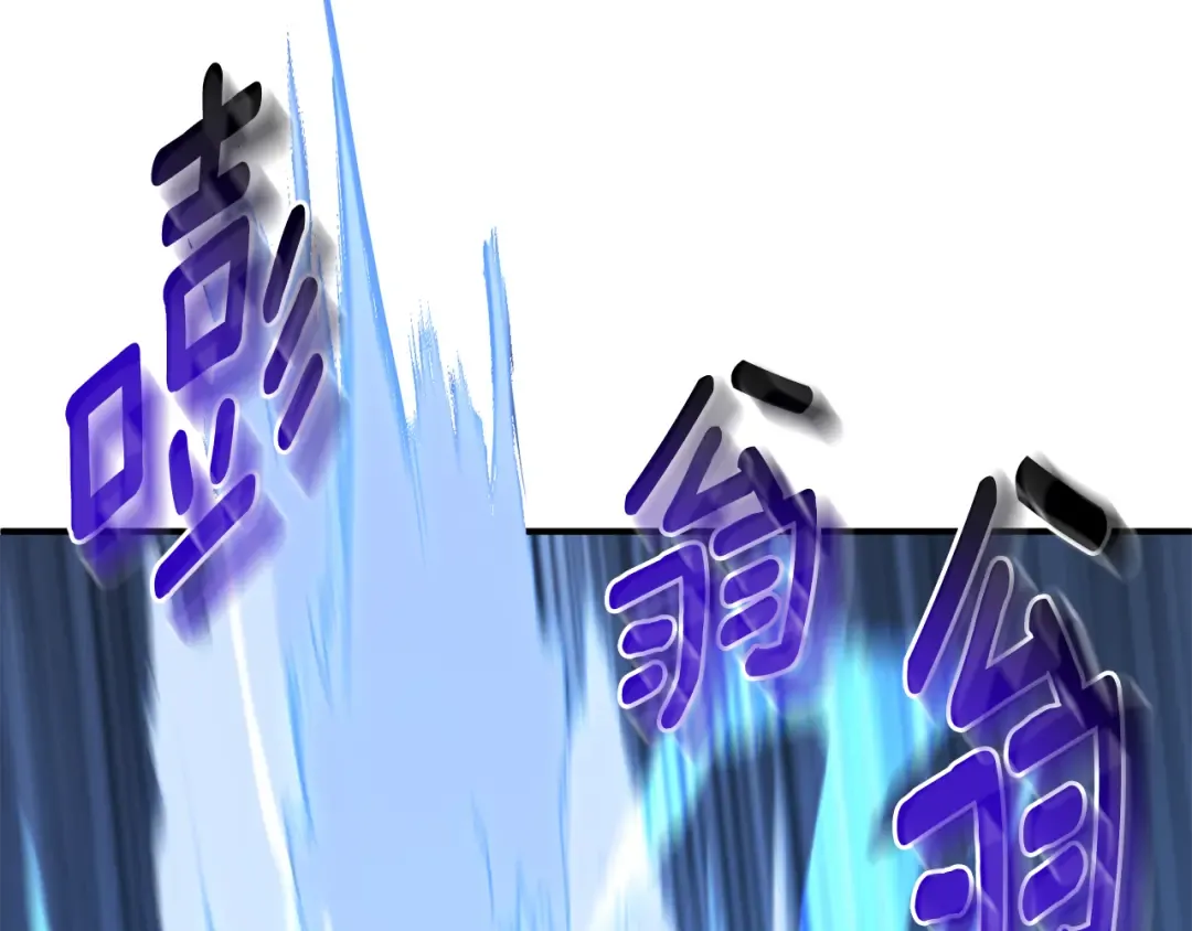 第29话 另一处战场 第68页