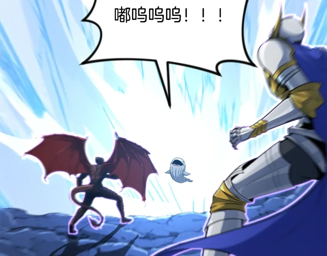 第29话 另一处战场 第70页