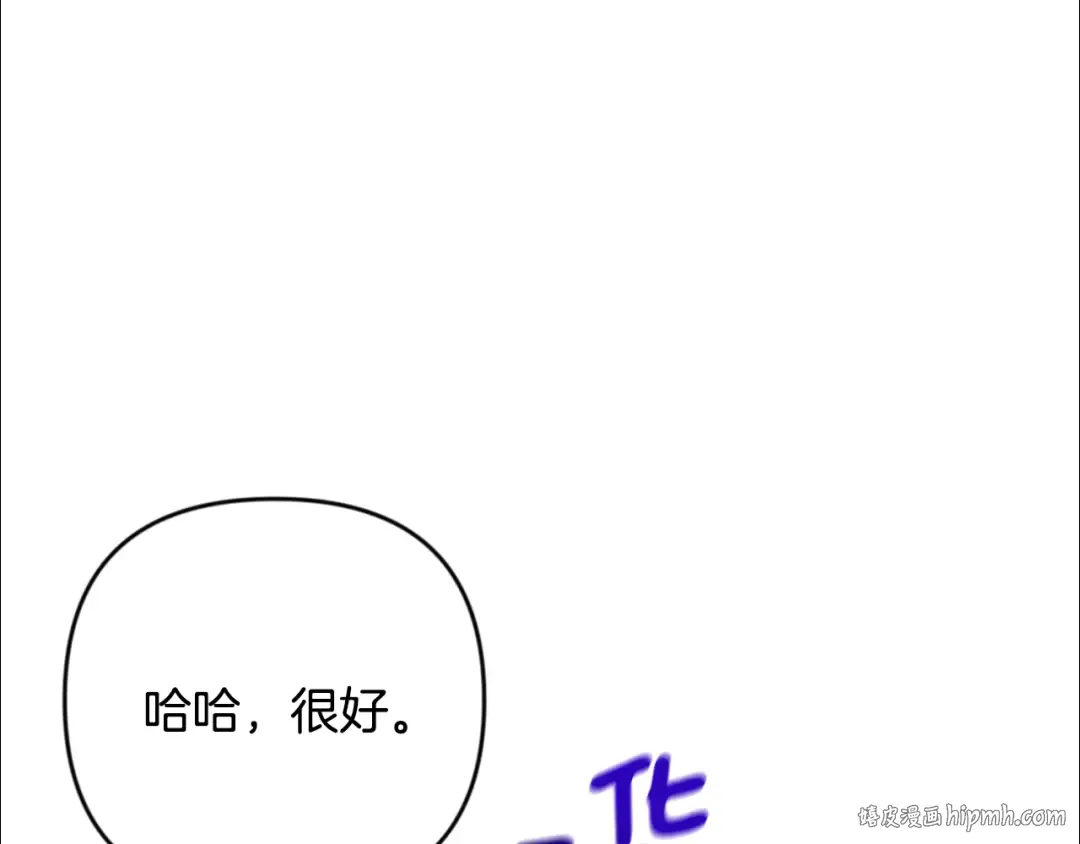 第29话 另一处战场 第72页