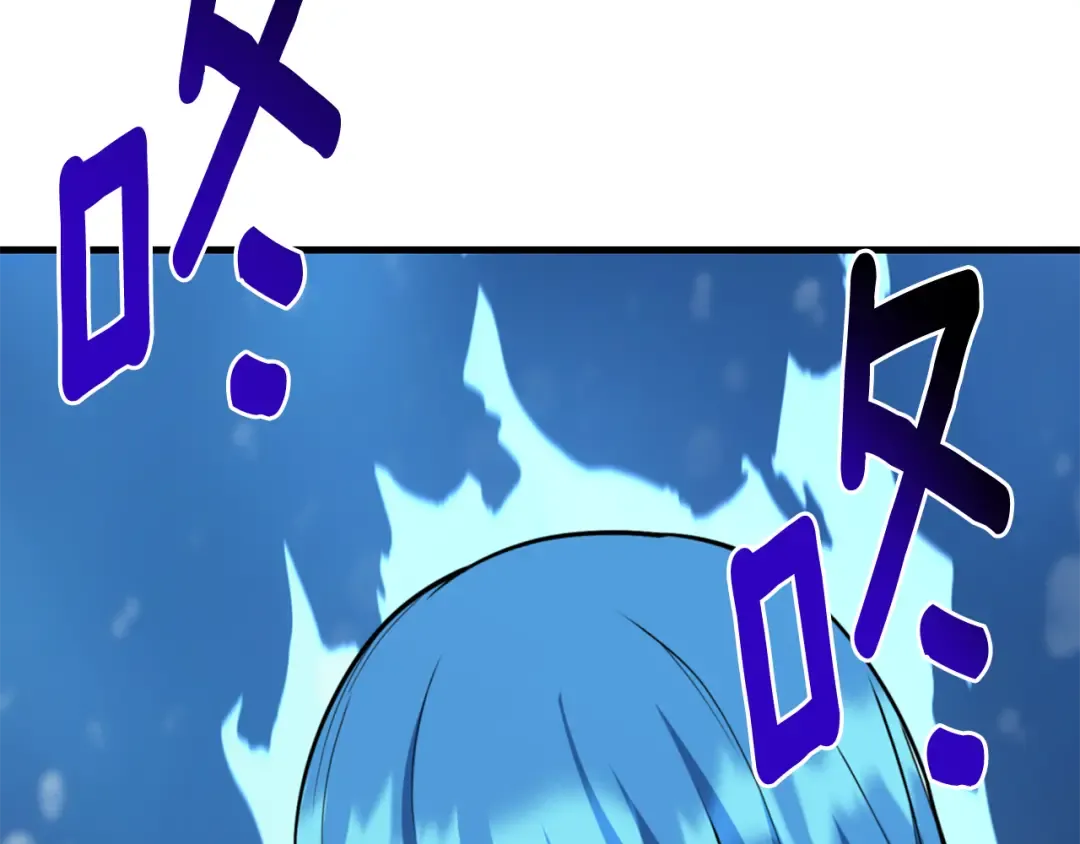第29话 另一处战场 第82页
