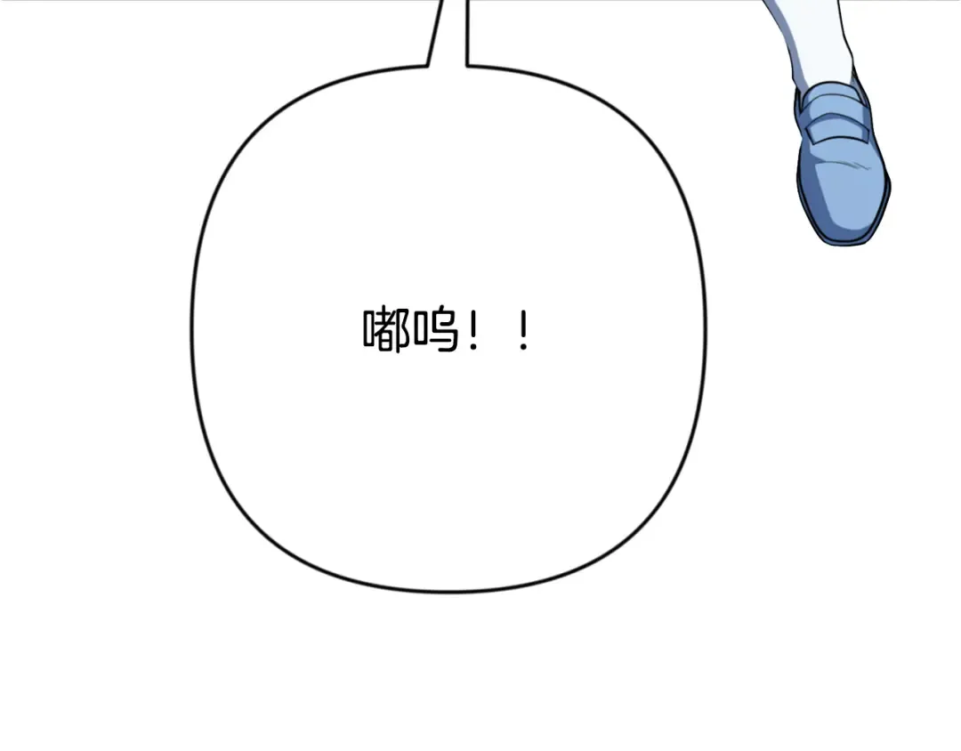 第29话 另一处战场 第85页