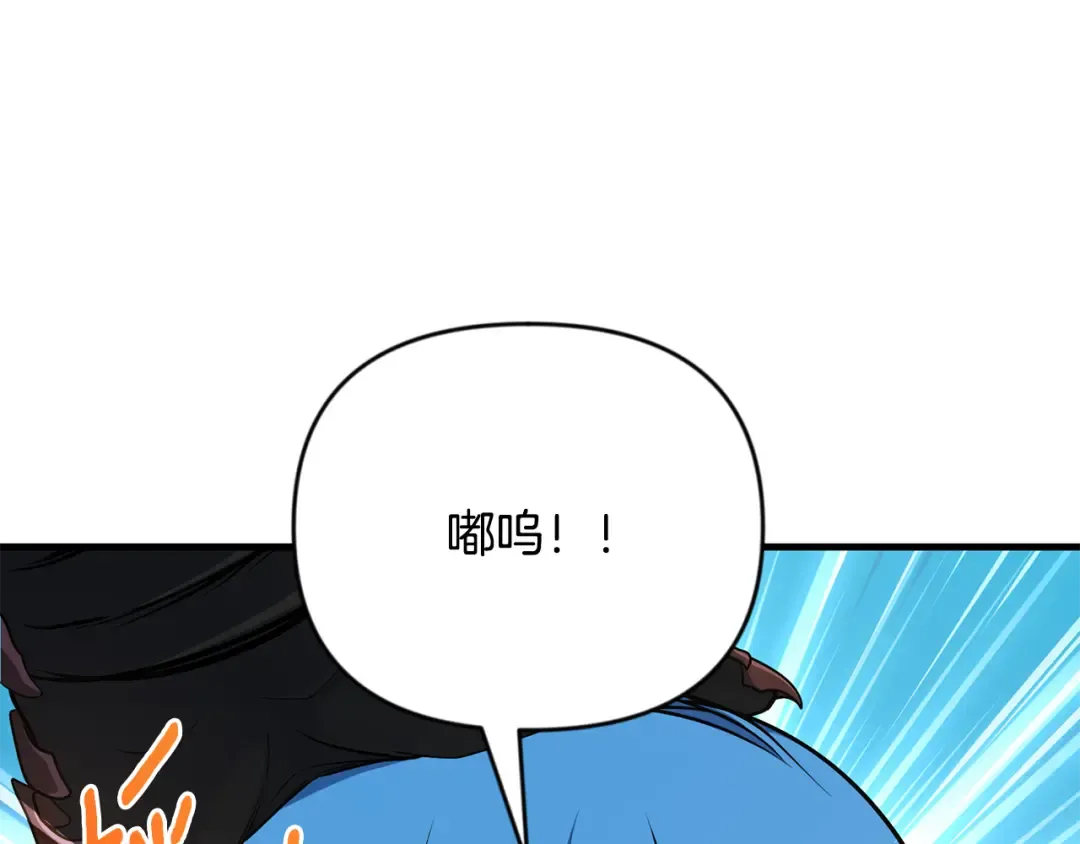 第29话 另一处战场 第142页