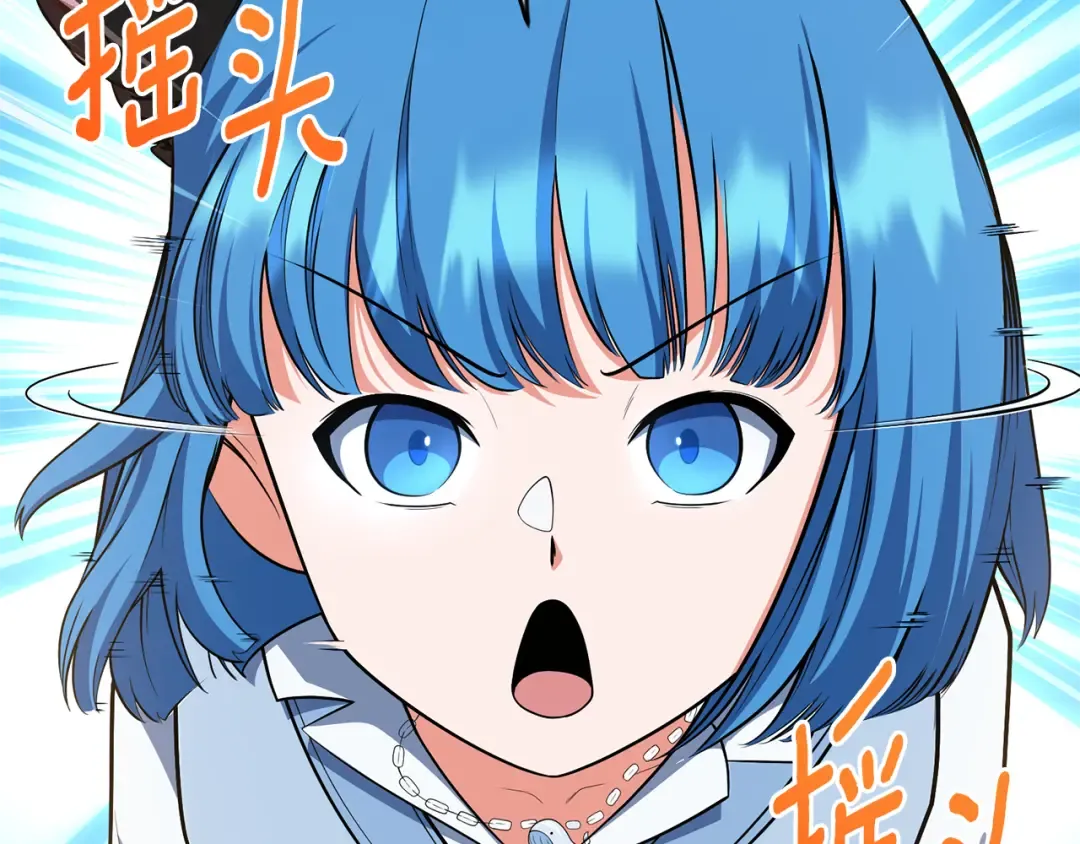 第29话 另一处战场 第143页