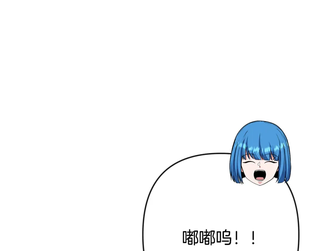 第29话 另一处战场 第150页