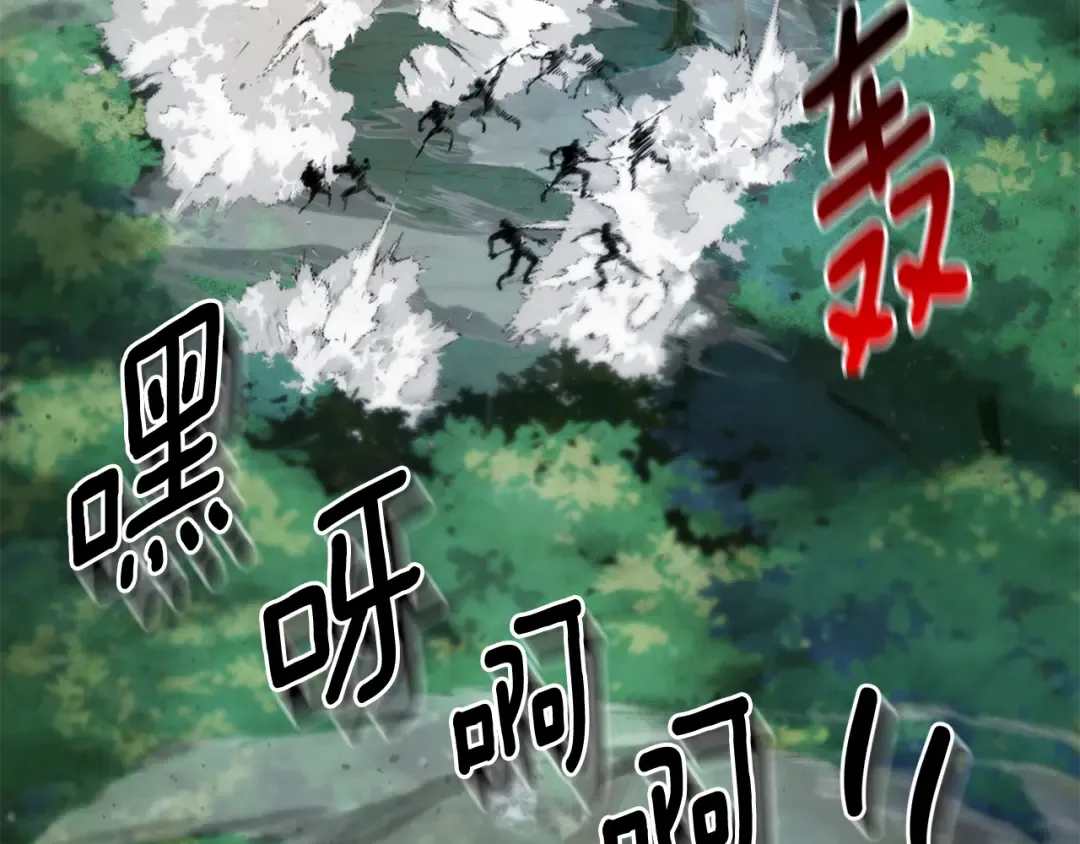 第29话 另一处战场 第156页