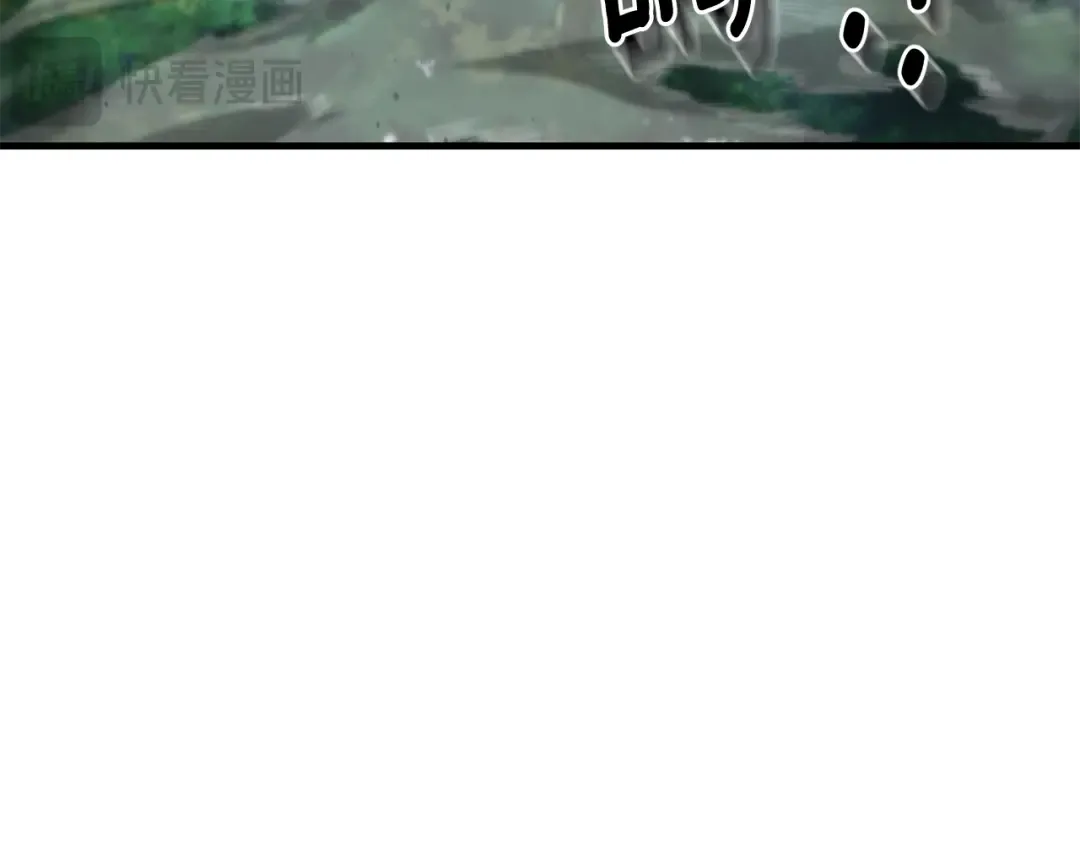 第29话 另一处战场 第157页
