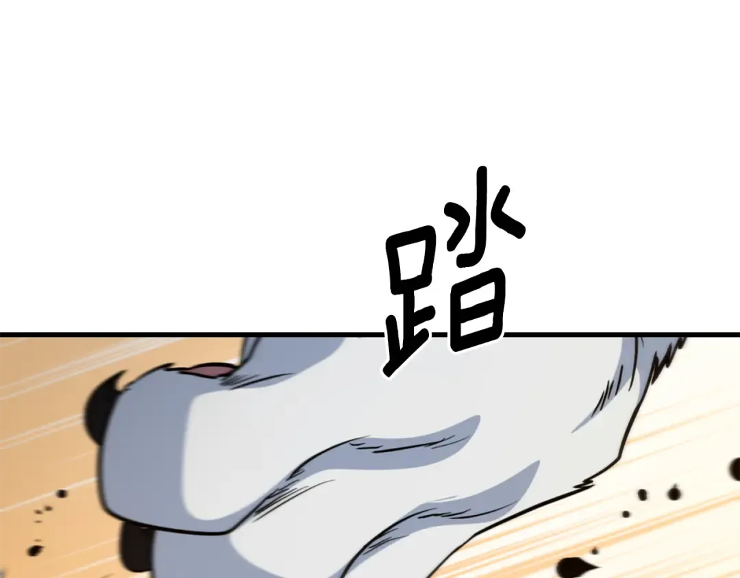 第29话 另一处战场 第158页