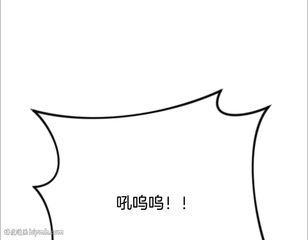 第29话 另一处战场 第160页