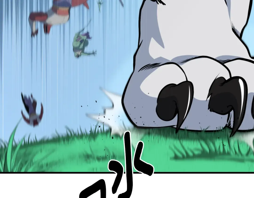 第29话 另一处战场 第166页