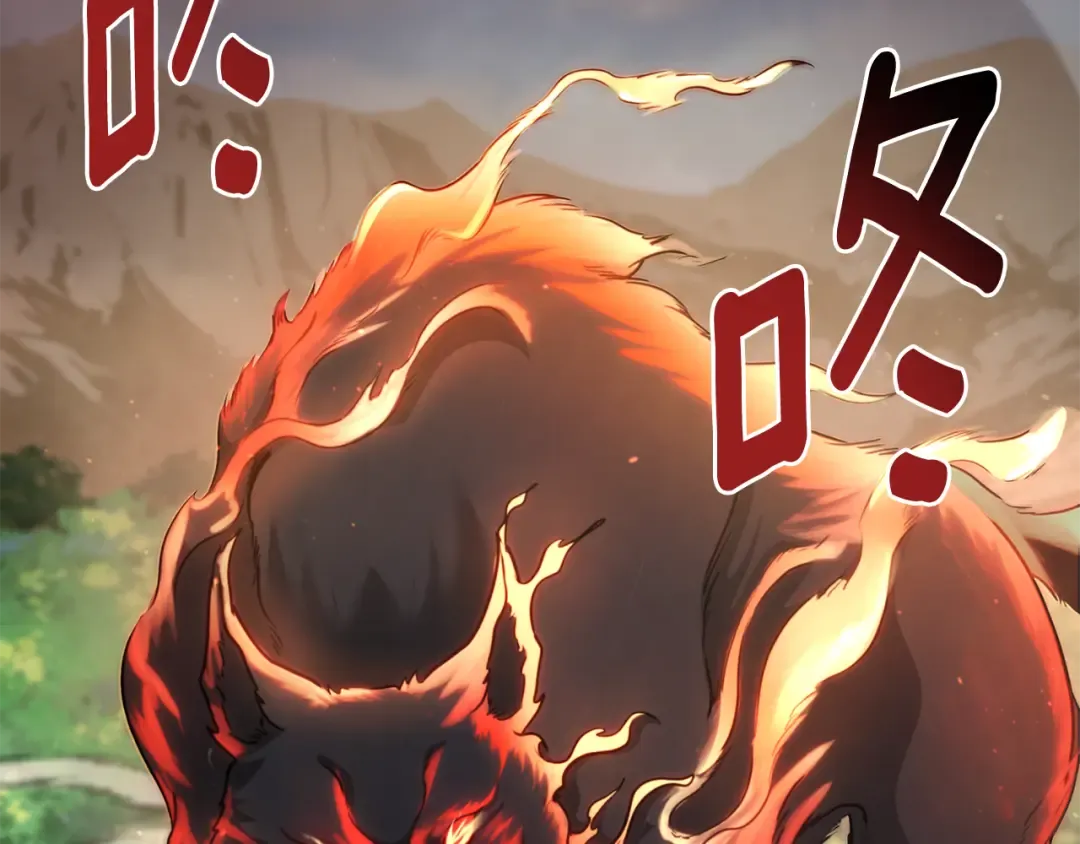 第29话 另一处战场 第190页