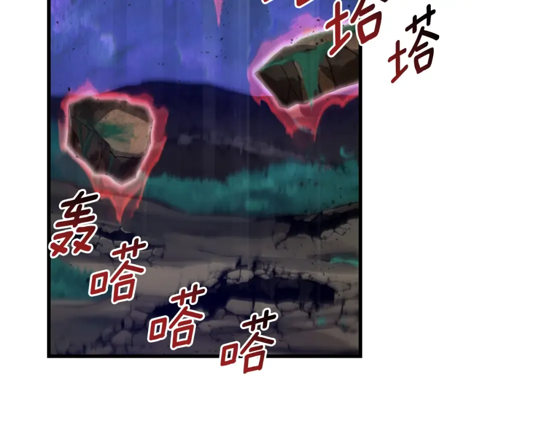 第29话 另一处战场 第201页