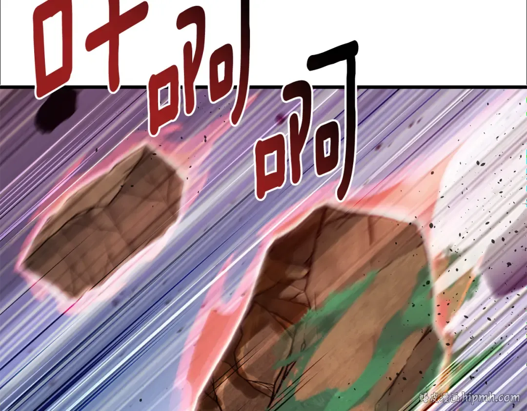第29话 另一处战场 第208页