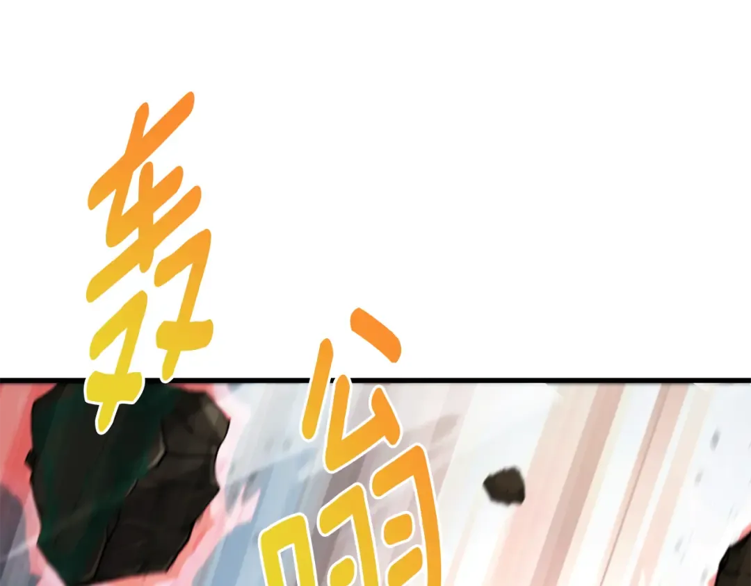 第29话 另一处战场 第217页