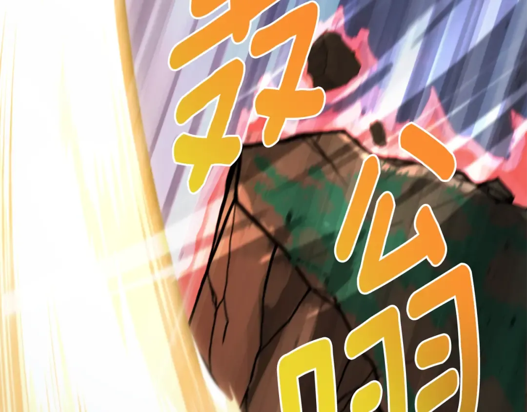 第29话 另一处战场 第221页