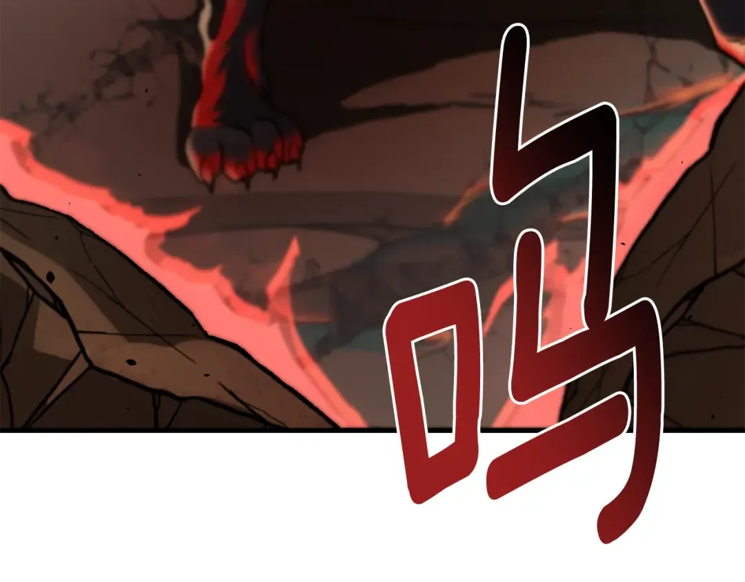 第29话 另一处战场 第226页