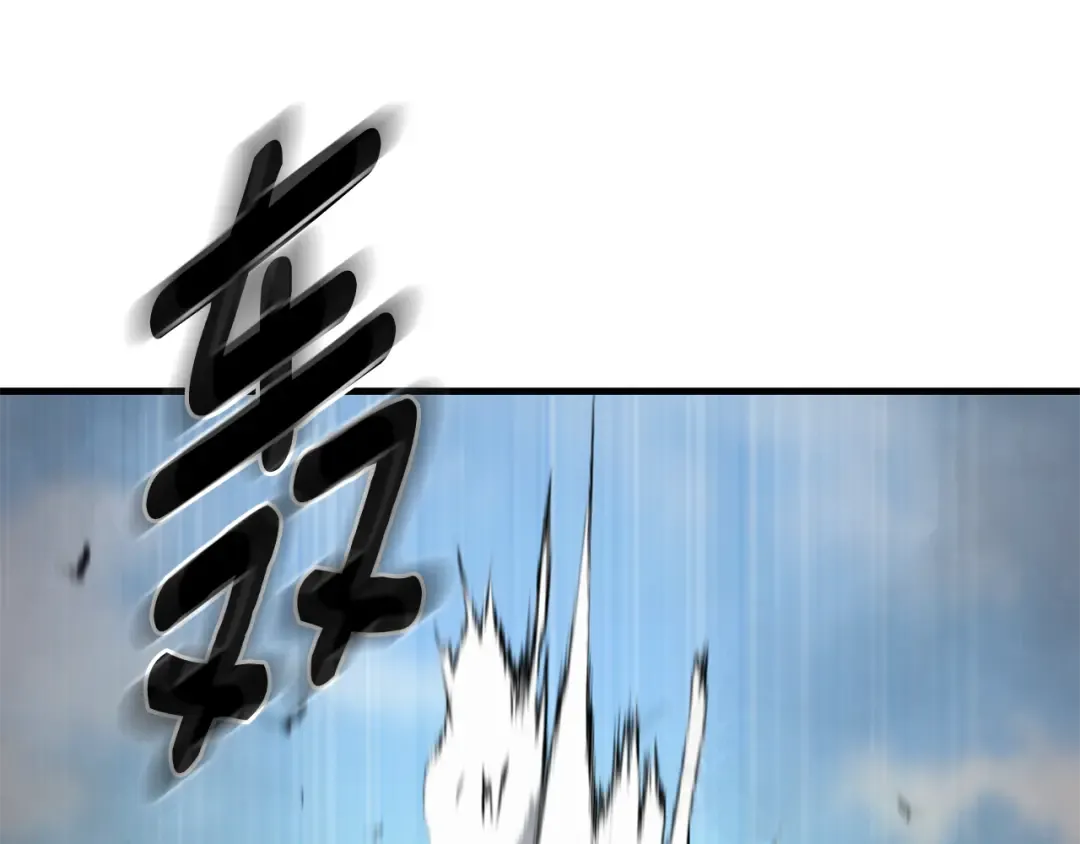 第29话 另一处战场 第241页