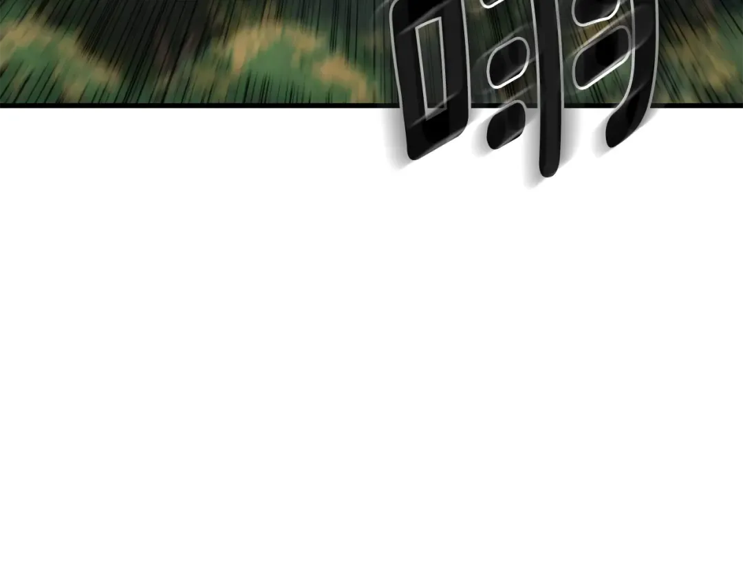 第29话 另一处战场 第244页