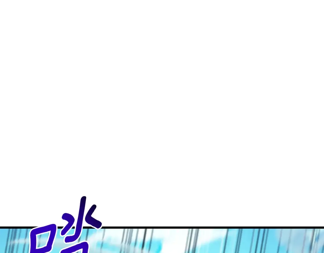 第29话 另一处战场 第255页