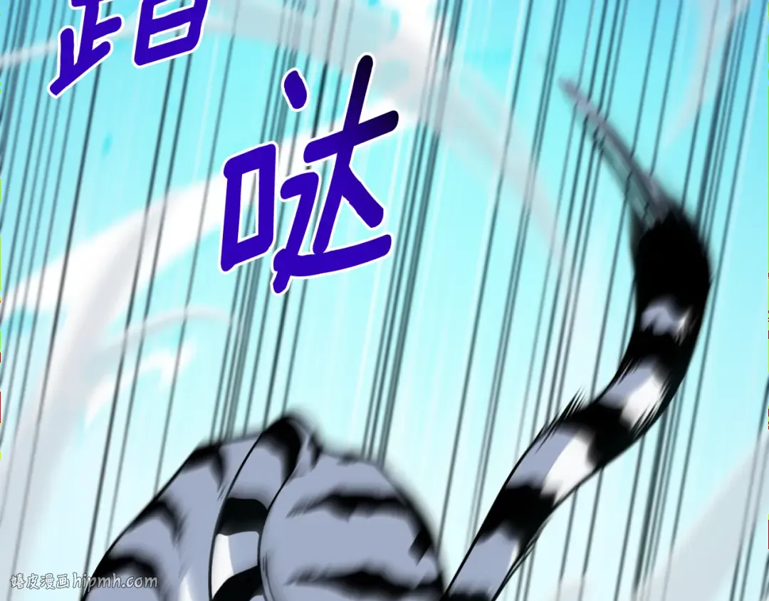 第29话 另一处战场 第256页