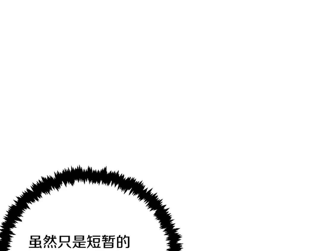 第29话 另一处战场 第258页