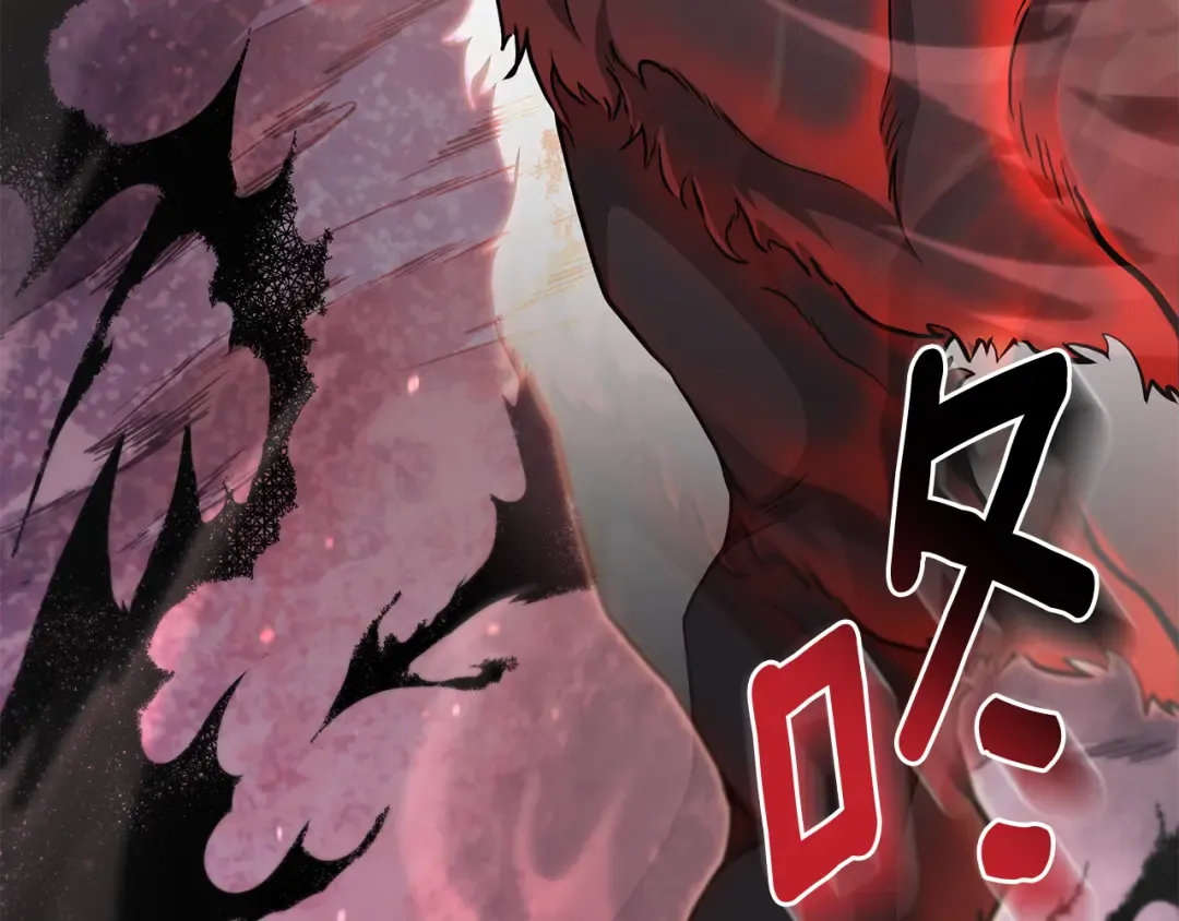 第29话 另一处战场 第270页