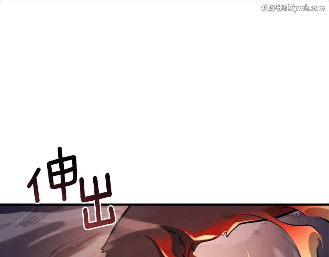 第30话 力挽狂澜 第1页