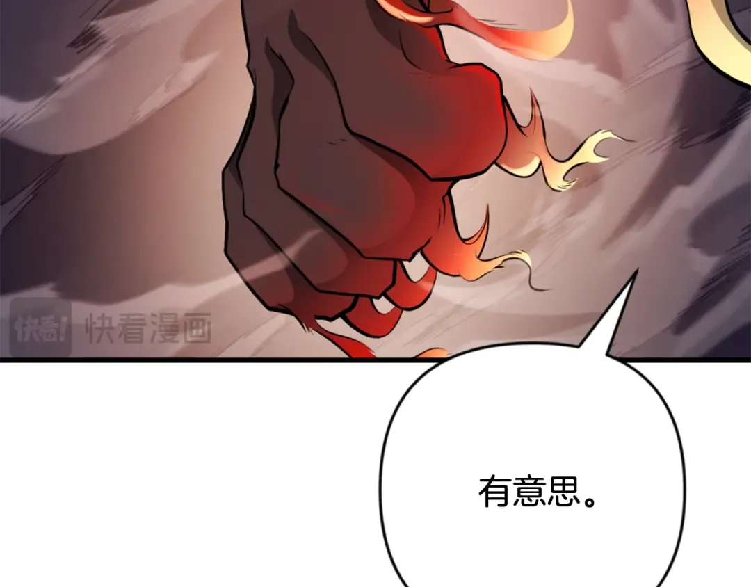 第30话 力挽狂澜 第2页