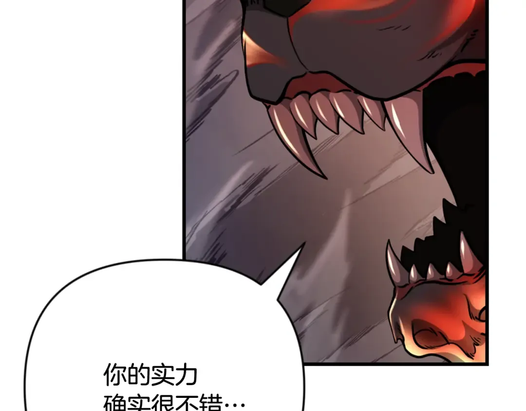 第30话 力挽狂澜 第4页