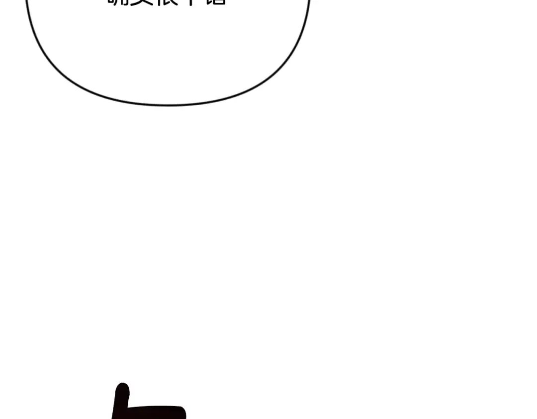 第30话 力挽狂澜 第5页