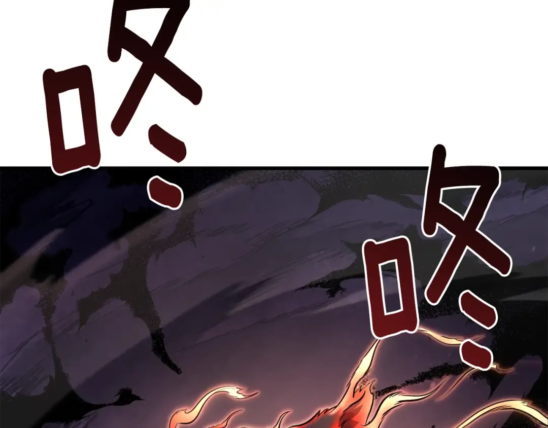 第30话 力挽狂澜 第6页