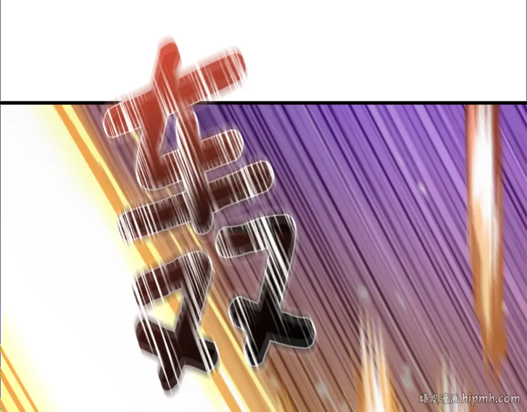 第30话 力挽狂澜 第24页