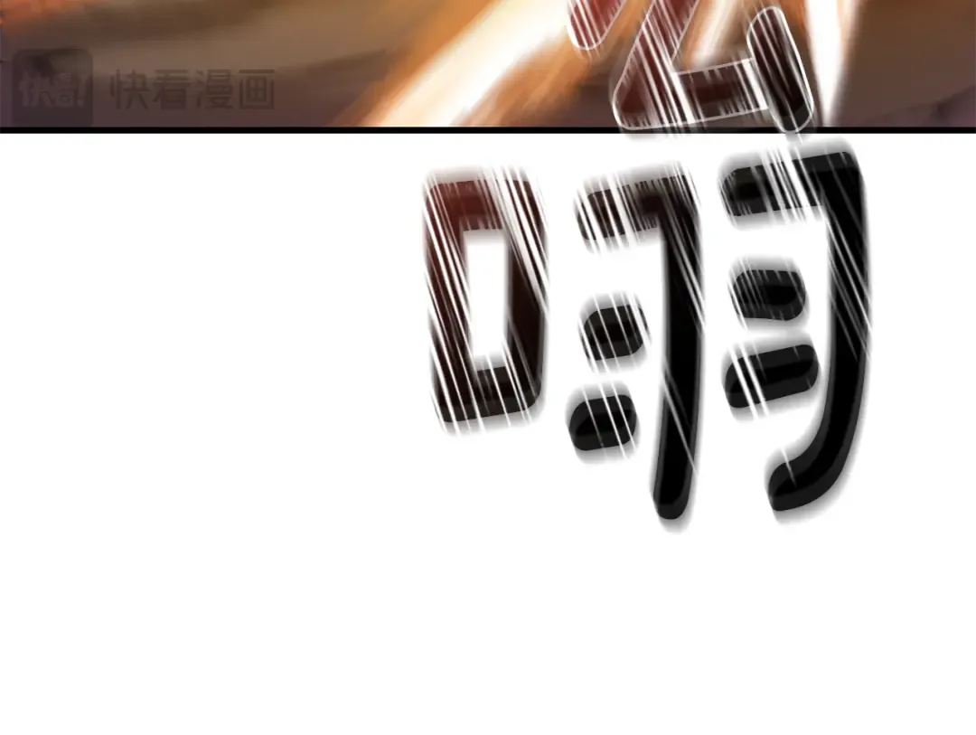 第30话 力挽狂澜 第27页