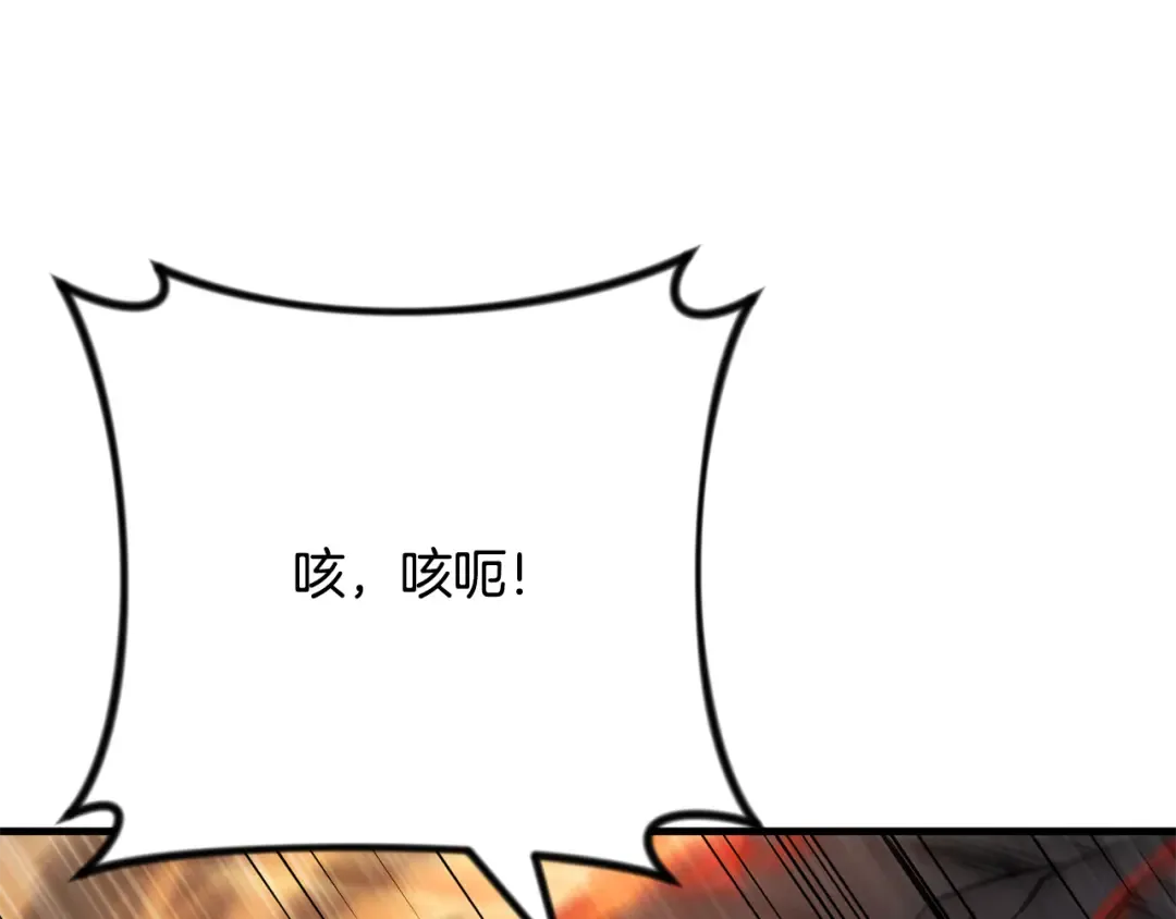 第30话 力挽狂澜 第28页