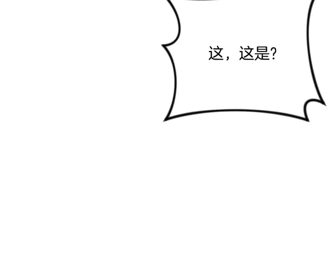 第30话 力挽狂澜 第33页
