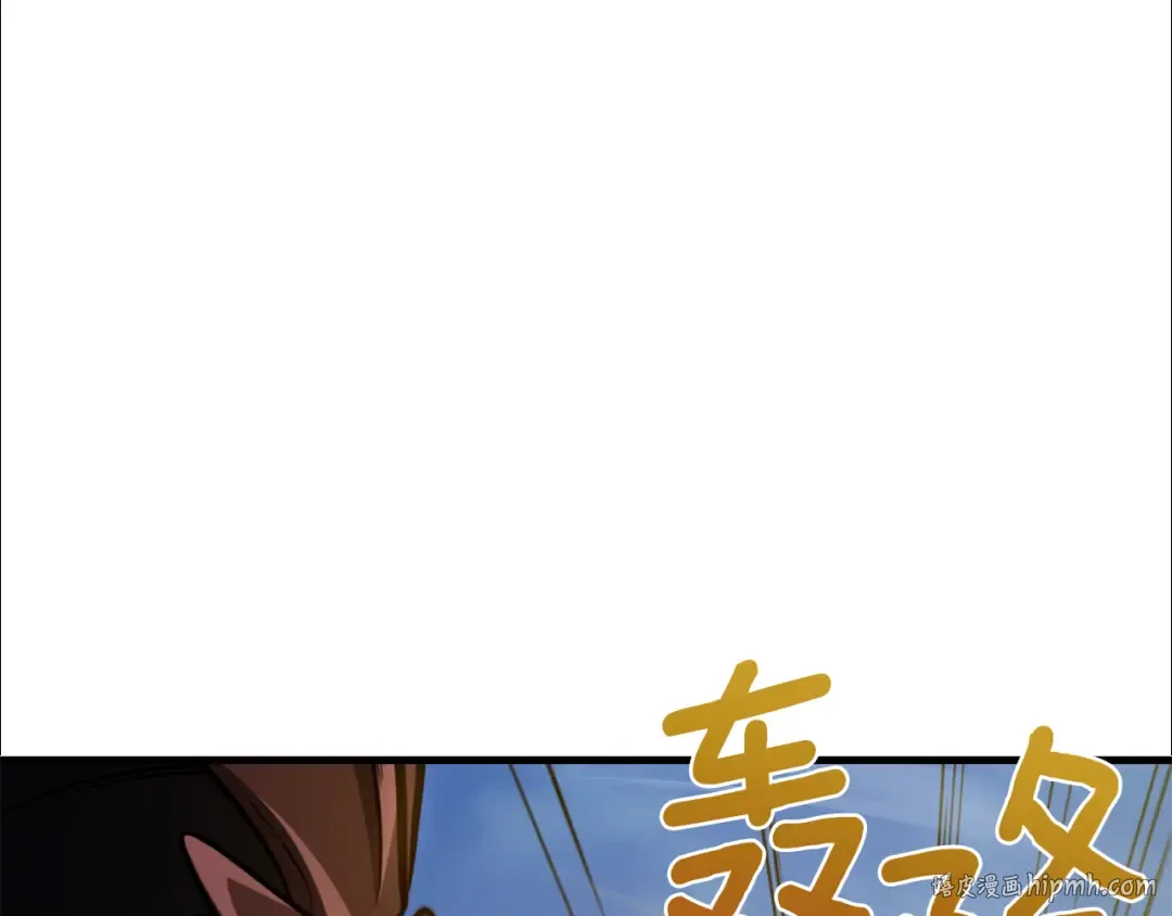 第30话 力挽狂澜 第40页