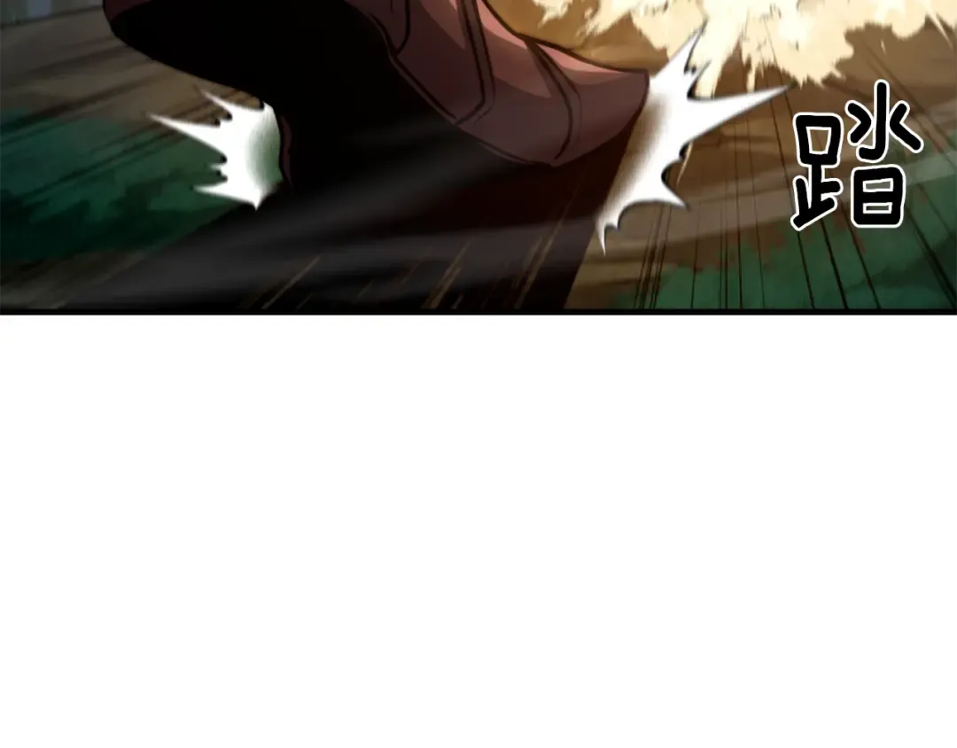 第30话 力挽狂澜 第42页