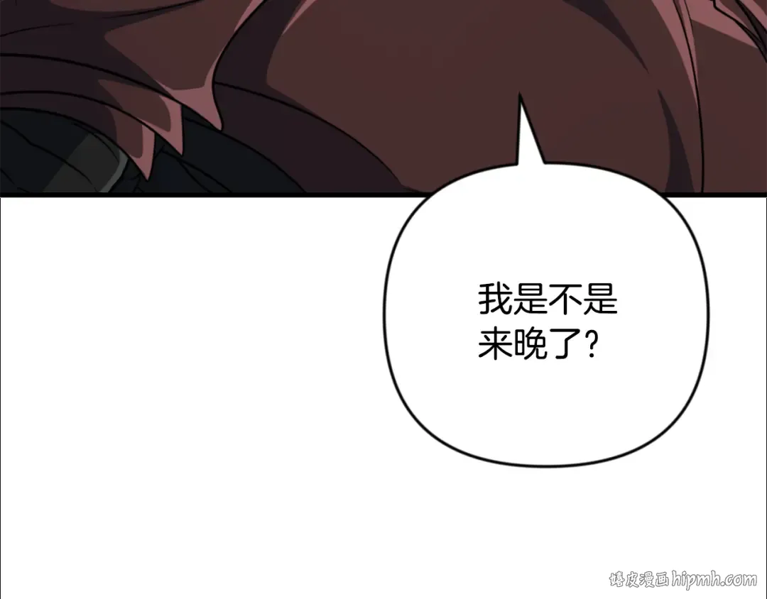 第30话 力挽狂澜 第48页