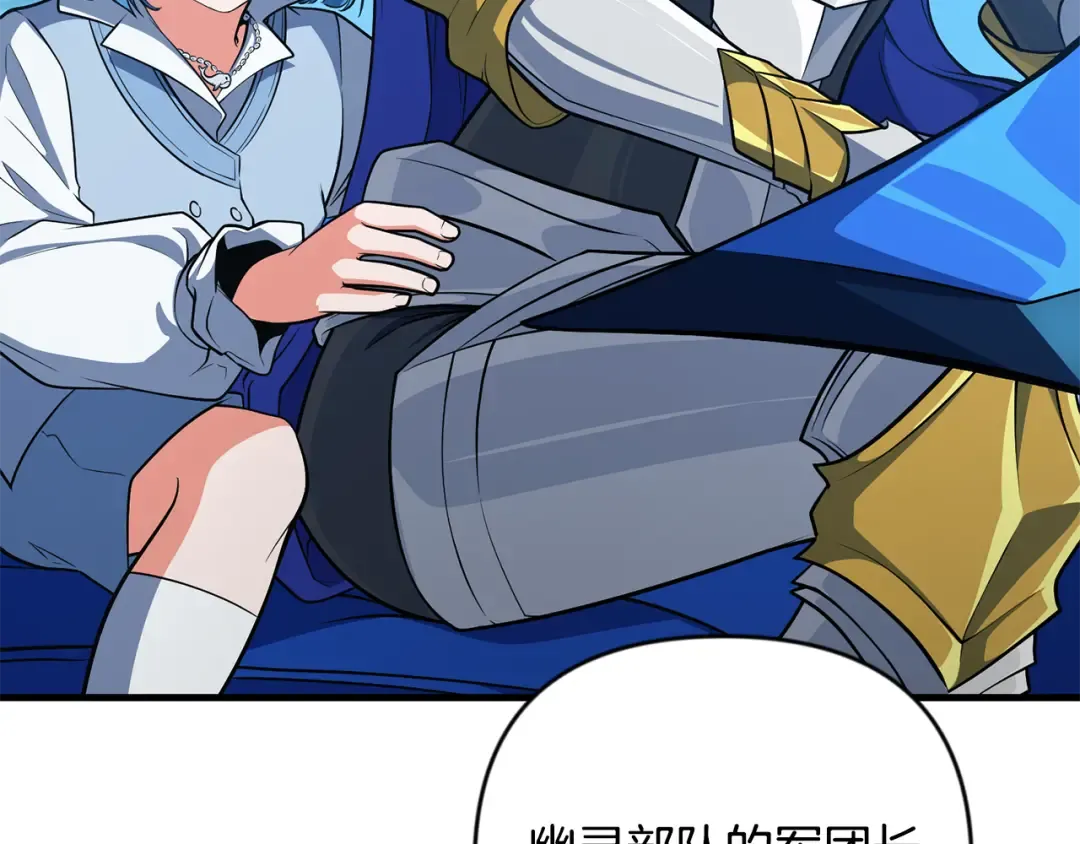第30话 力挽狂澜 第58页