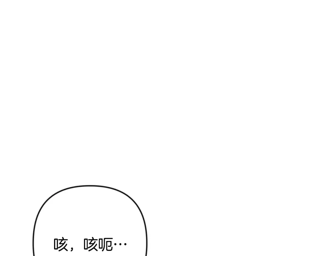 第30话 力挽狂澜 第60页