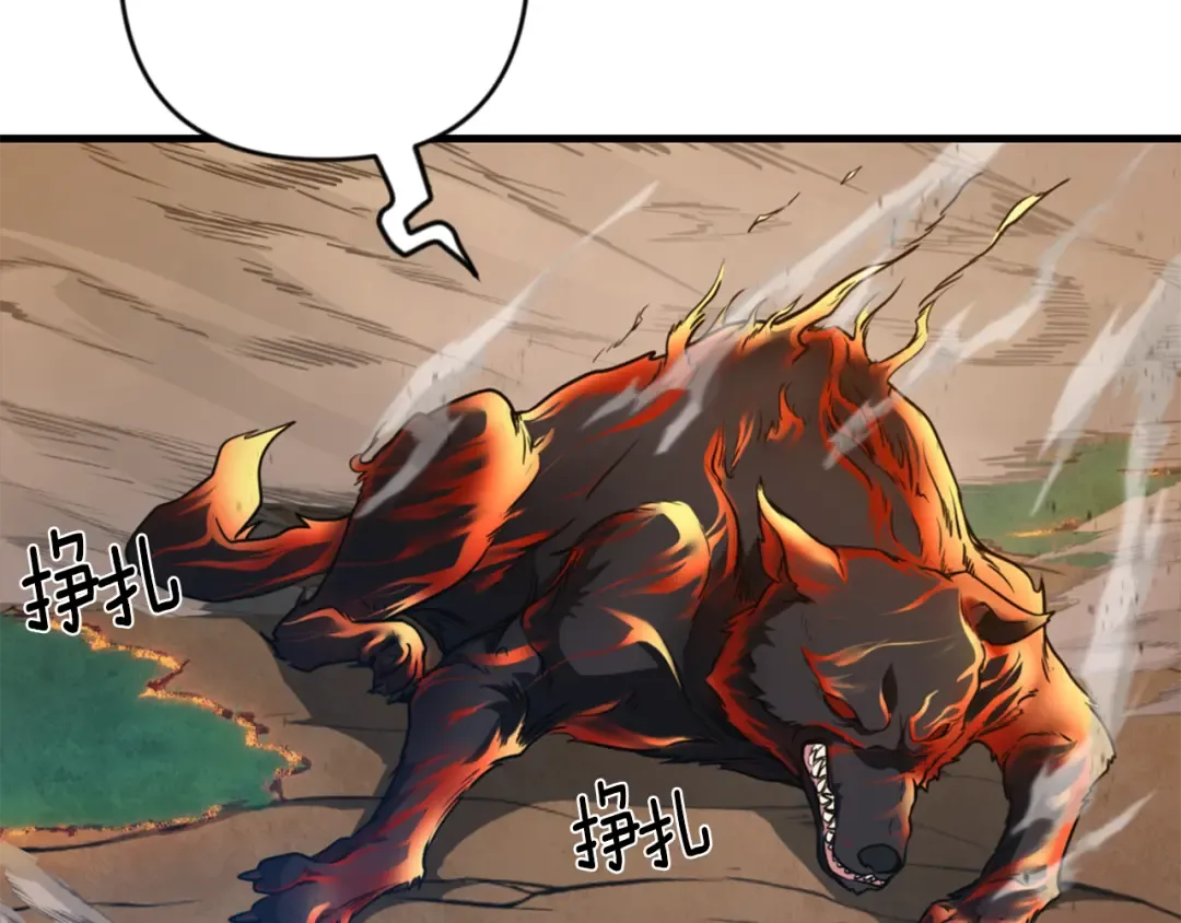 第30话 力挽狂澜 第61页