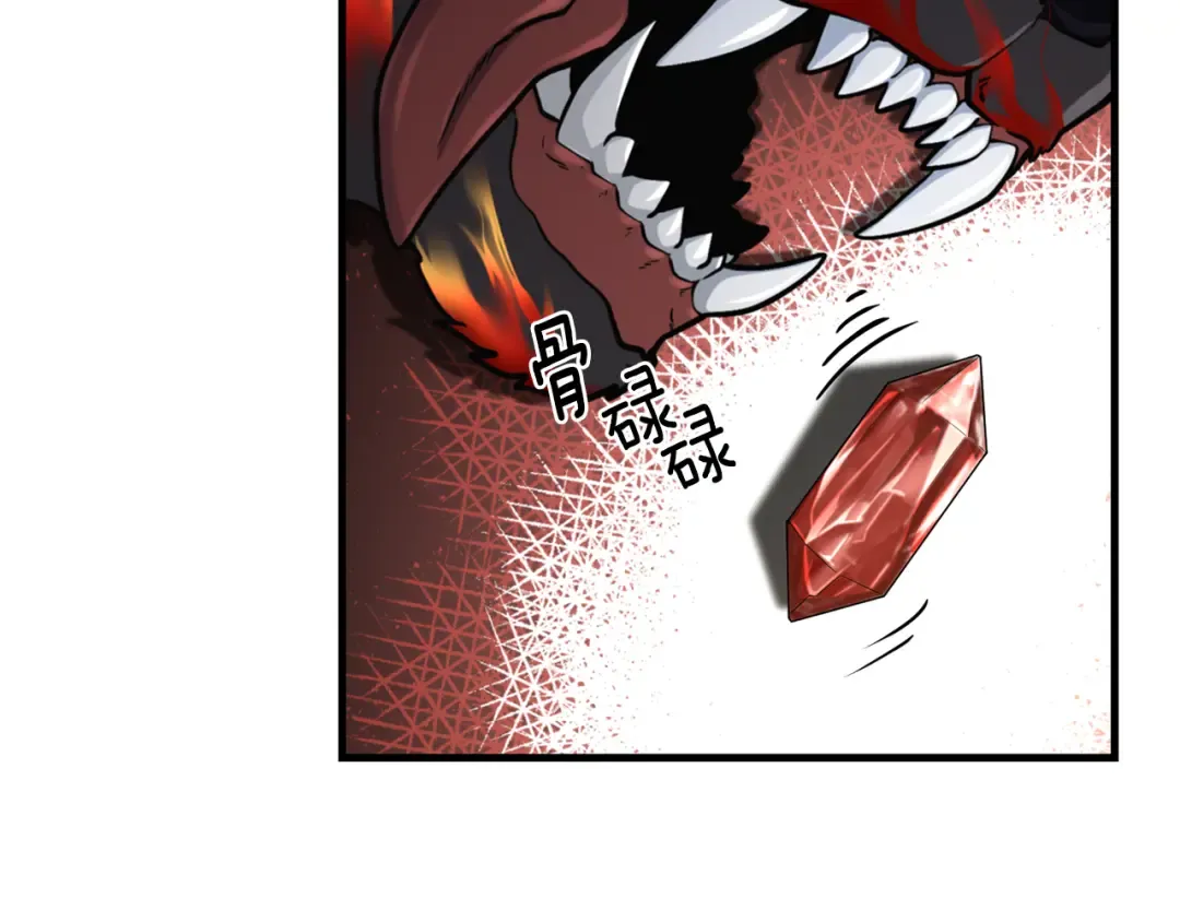 第30话 力挽狂澜 第67页