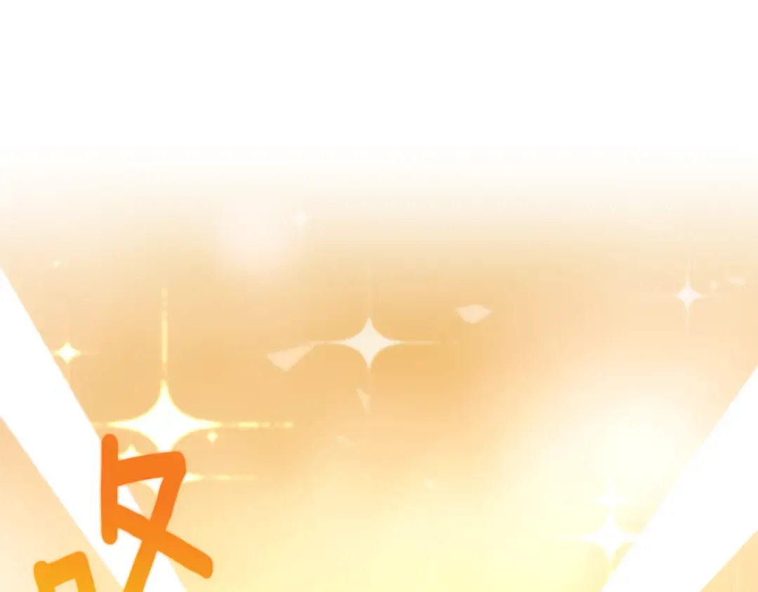 第30话 力挽狂澜 第68页